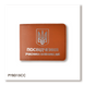 ID cover for UBD certificate with coat of arms (terracotta, silver embossing)