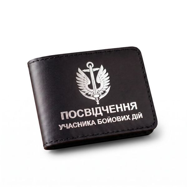 Обкладинка для посвідчення УБД Морська піхота (чорна, срібне тиснення) YBDmp1CC фото