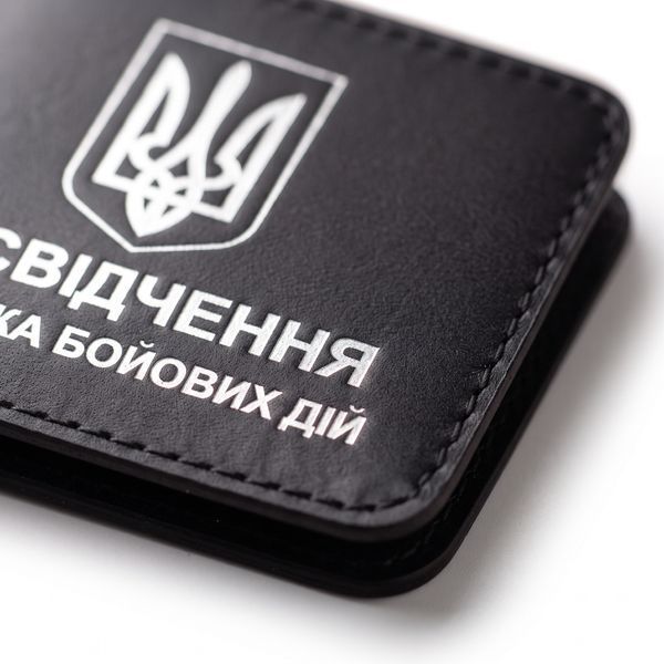 Обкладинка для посвідчення УБД з гербом (чорна, срібне тиснення) PYBD1CC фото