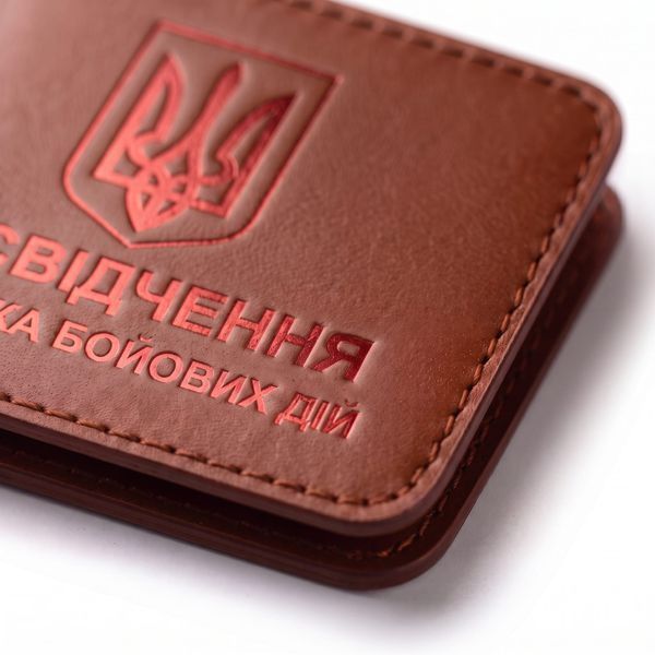 Обкладинка для посвідчення УБД з гербом (теракотова, червоне тиснення) PYBD15BB фото