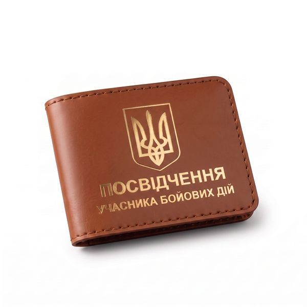 Обложка для удостоверения УБД с гербом (терракотовая, золотое тиснение) PYBD15DD фото