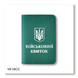 Military ID cover with Emblem (green, silver embossing)