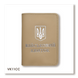 Обложка для военного билета с Гербом (бежевая, серебряное тиснение) VK11CC фото 1