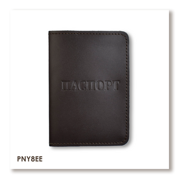 Passport cover with the inscription PASSPORT (dark brown, blind embossing)