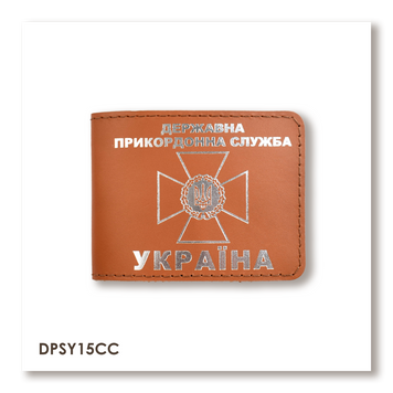 ID cover for State Border Guard Service certificate (terracotta, silver embossing)