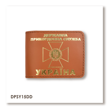 ID cover for State Border Guard Service certificate (terracotta, gold embossing)
