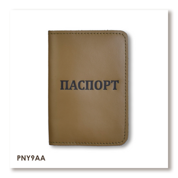 Passport cover with the inscription PASSPORT (khaki, black embossing)