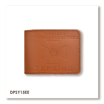 ID cover for State Border Guard Service certificate (terracotta, blind embossing)