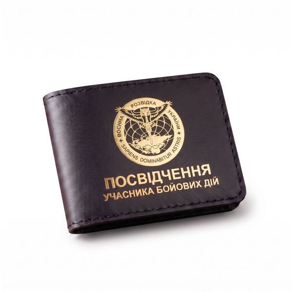 Обложка для удостоверения УБД Военная разведка (черная, золотое тиснение) YBDR1DD фото