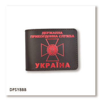 ID cover for State Border Guard Service certificate (dark brown, red embossing)