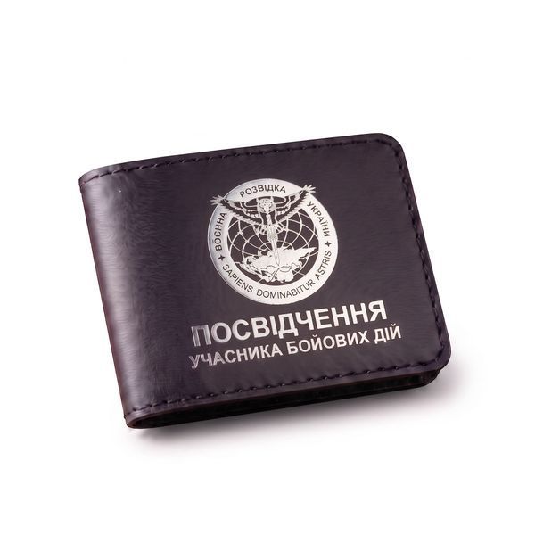 Обложка для удостоверения УБД Военная разведка (черная, серебряное тиснение) YBDR1CC фото