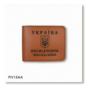Обкладинка для посвідчення інваліда війни (теракотова, чорне тиснення) PIV15AA фото