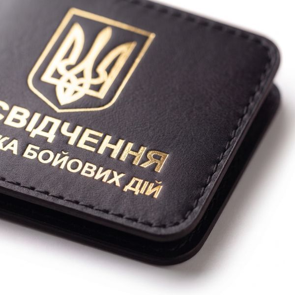 Обкладинка для посвідчення УБД з гербом (чорна, золоте тиснення) PYBD1DD фото