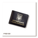 Обложка для удостоверения УБД с гербом (черная, золотое тиснение) PYBD1DD фото 1