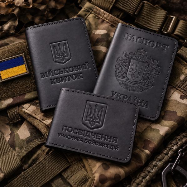 Набір обкладинок: військовий квиток, УБД та Паспорт (чорний, чисте тиснення) N7Y1E фото