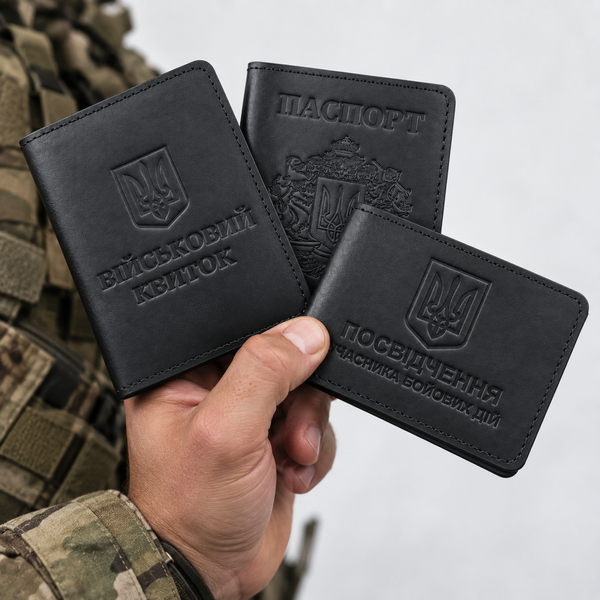 Набір обкладинок: військовий квиток, УБД та Паспорт (чорний, чисте тиснення) N7Y1E фото