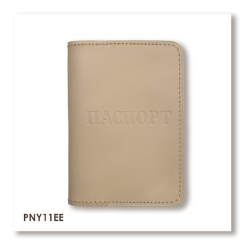 Passport cover with the inscription PASSPORT (beige, blind embossing)