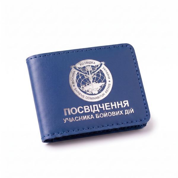 Cover for Combatant&rsquo;s ID &ndash; Military Intelligence (blue, silver embossing)