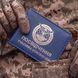 Cover for Combatant&rsquo;s ID &ndash; Military Intelligence (blue, silver embossing)