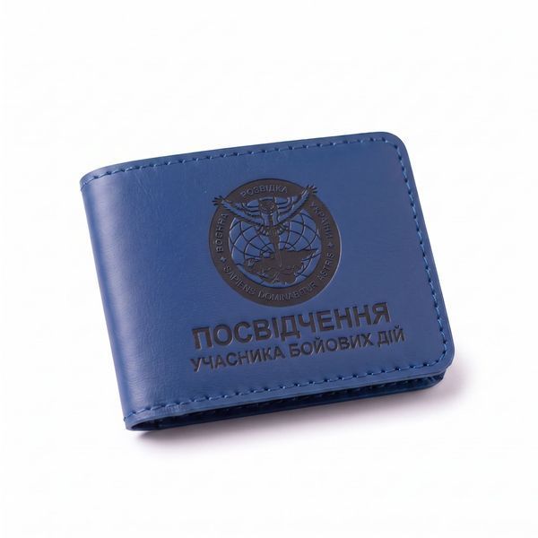 Обложка для удостоверения УБД Военная разведка (синяя, черное тиснение) YBDR5AA фото