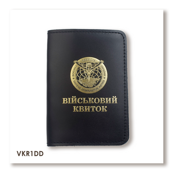 Обложка для военного билета Военная разведка (черная, золотое тиснение) VKR1DD фото