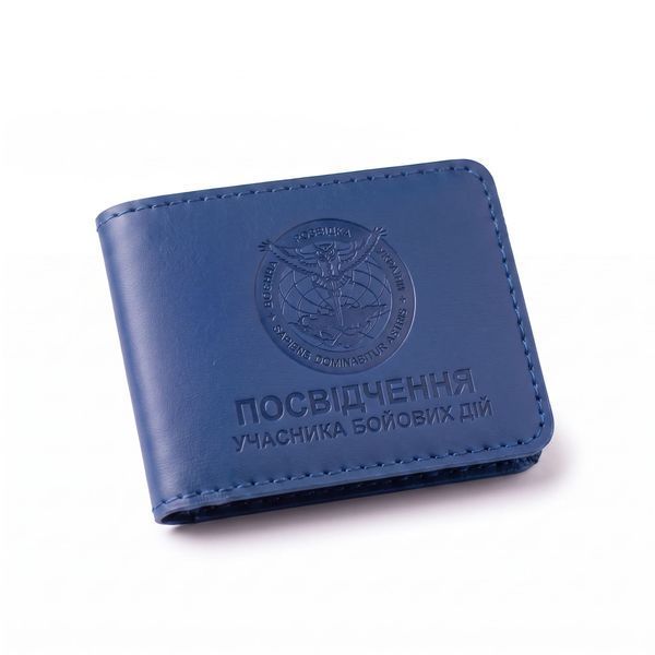 Обкладинка для посвідчення УБД Військова розвідка (синя, чисте тиснення) YBDR5EE фото
