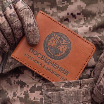 Обложка для удостоверения УБД Военная разведка (терракотовая, черное тиснение) YBDR15AA фото