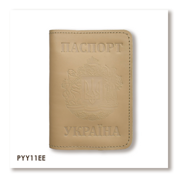 Passport cover Ukraine with Large Coat of Arms (beige, blind embossing)