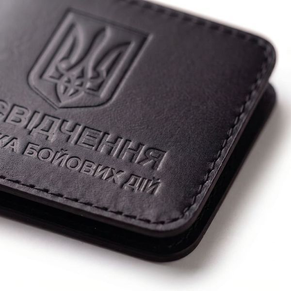 Обложка для удостоверения УБД с гербом (черная, чистое тиснение) PYBD1EE фото