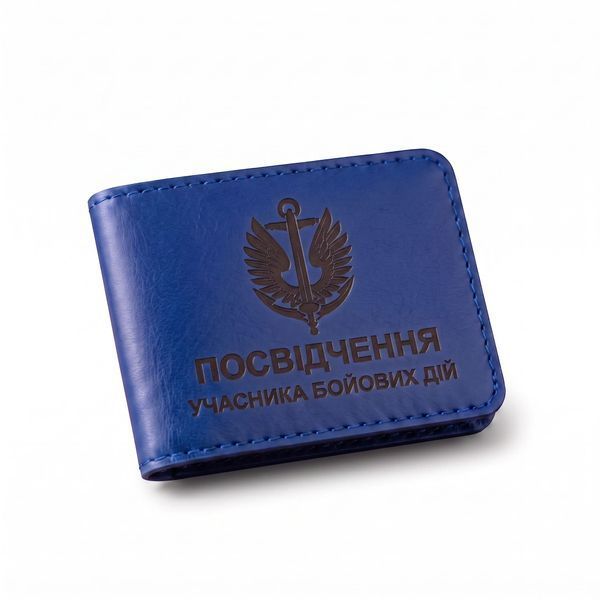 Обложка для удостоверения УБД Морская пехота (синяя, черное тиснение) YBDmp5AA фото