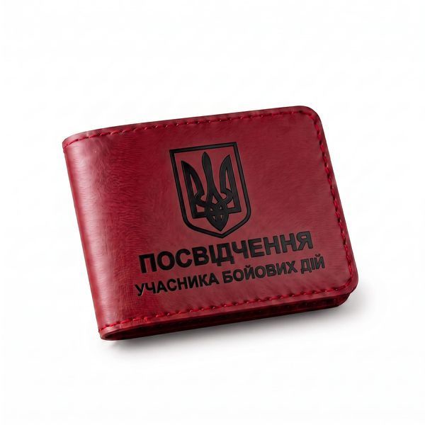 Обложка для удостоверения УБД с гербом (красная, черное тиснение) PYBD2AA фото