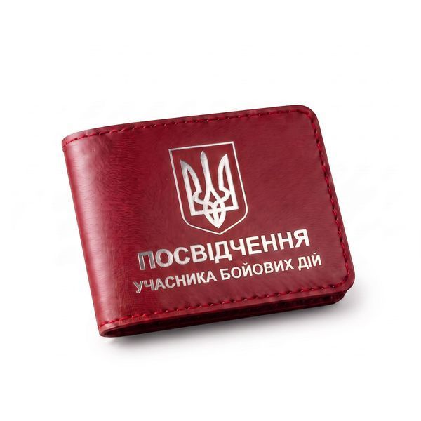 ID cover for UBD certificate with coat of arms (red, silver embossing)
