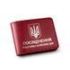 ID cover for UBD certificate with coat of arms (red, silver embossing)