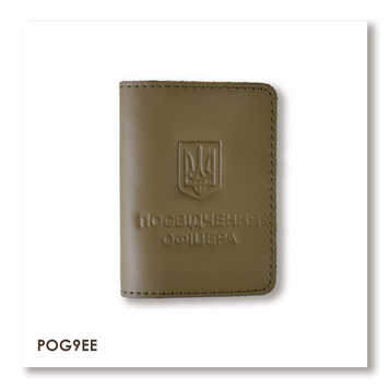 Обкладинка для посвідчення офіцера з Гербом (хакі, чисте тиснення) POG9EE фото