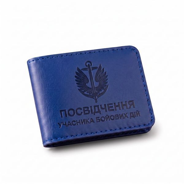Cover for Combatant&rsquo;s ID &ndash; Marine Corps (blue, blind embossing)
