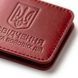Обкладинка для посвідчення УБД з гербом (червона, чисте тиснення) PYBD2EE фото 4
